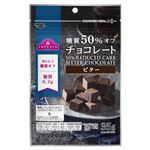 トップバリュ 糖質50%オフチョコレート ビター 35g