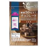 トップバリュ 糖質50%オフチョコレート ミルク 35g