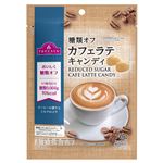トップバリュ 糖類オフ カフェラテキャンディ 76g