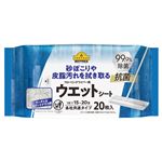 トップバリュベストプライス フローリングワイパー用 ウエットシート 各社共通タイプ 20枚入