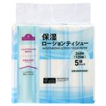 トップバリュ 保湿ローションティシュー 120組（240枚）×5個パック