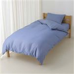 HOME COORDY 綿混 掛ふとんカバー 無地 セミダブルロング ネイビー 170×210cm 掛ふとん用