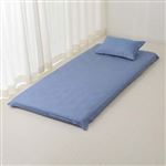 HOME COORDY 綿混 敷ふとんカバー 無地 シングルロング ネイビー 100cm×210cm敷きふとん用
