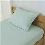 HOME COORDY 綿混 まくらカバー 無地 グリーン 35×50cmまくら用