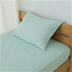 HOME COORDY 綿混 まくらカバー 無地 グリーン 43×63cmまくら用