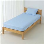 HOME COORDY 綿混 敷ふとん&マットレス兼用 ワンタッチシーツ 無地 シングル ブルー 100cm×200cm×25cm