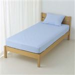 HOME COORDY 綿混 敷ふとん&マットレス兼用 ワンタッチシーツ 無地 ダブル ブルー 140cm×200cm×25cm