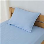 HOME COORDY 綿混 まくらカバー 無地 ブルー 43×63cmまくら用