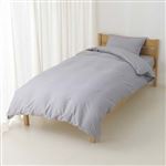 HOME COORDY 綿混 掛ふとんカバー 無地 セミダブルロング グレー 170×210cm 掛ふとん用