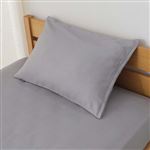 HOME COORDY 綿混 まくらカバー 無地 グレー 43×63cmまくら用