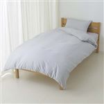 HOME COORDY 綿混 掛ふとんカバー 無地 セミダブルロング ライトグレー 170×210cm 掛ふとん用