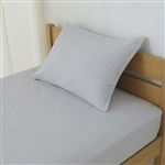 HOME COORDY 綿混 まくらカバー 無地 ライトグレー 50×70cmまくら用
