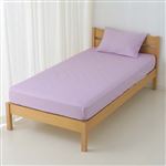 HOME COORDY 綿混 敷ふとん&マットレス兼用 ワンタッチシーツ 無地 シングル パープル 100cm×200cm×25cm
