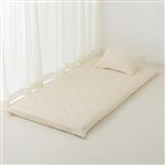 HOME COORDY 綿混 敷ふとんカバー 無地 シングルロング ベージュ 100cm×210cm敷きふとん用