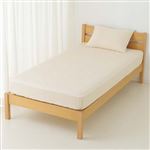 HOME COORDY 綿混 敷ふとん&マットレス兼用 ワンタッチシーツ 無地 シングル ベージュ 100cm×200cm×25cm