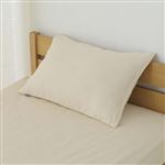 HOME COORDY 綿混 まくらカバー 無地 ベージュ 35×50cmまくら用