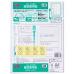 トップバリュ 履歴書用紙（一般用・新卒就職用）B5判（B4・二つ折り）4枚入