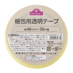 トップバリュ 梱包用透明テープ 幅48mm×50m巻