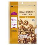 トップバリュ 素焼きくるみ 95g