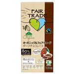 トップバリュグリーンアイ オーガニック オーガニック&フェアトレード ダークチョコレート カカオ80% カカオニブ 100g