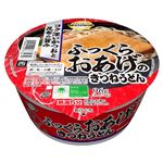 トップバリュベストプライス ふっくらおあげのきつねうどん 96g