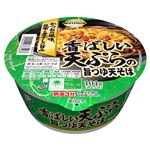トップバリュベストプライス 香ばしい天ぷらの旨つゆ天そば 101g