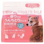 Fety ペット用 香り付き うんちとりパック フローラルの香り トイレに流せるタイプ 110枚入