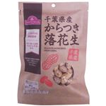 トップバリュ 千葉県産からつき落花生 100g