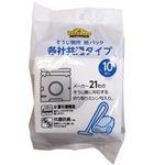 トップバリュベストプライス そうじ機用 紙パック 各社共通タイプ 10枚入