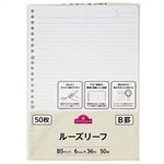 トップバリュ ルーズリーフ B5 B罫 50枚入