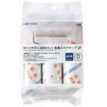 HOME COORDY 「めくりやすい」斜めカット 粘着スペアテープ 90周巻×3P