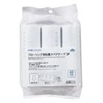 HOME COORDY フローリング用粘着スペアテープ 40周巻×3個入