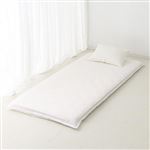 HOME COORDY 綿混白敷ふとんカバー ホワイト 100cm×210cm