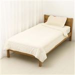 HOME COORDY 綿パイル 肌掛ふとん シングル アイボリー 140cm×190cm