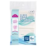 トップバリュ 水に流せるやわらかポケットティシュー抗菌 10組（20枚）×6個
