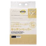 トップバリュベストプライス キッチンペーパー 100組（200枚）×5個パック