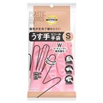 トップバリュベストプライス うす手ビニール手袋 ピンク S 1組