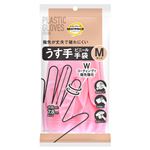 トップバリュベストプライス うす手ビニール手袋 ピンク M 1組