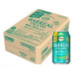 【ケース販売】トップバリュベストプライス バーリアルグラン 糖質50%OFF 350ml×24本