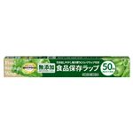 トップバリュベストプライス 無添加 食品保存ラップ 30cm×50m