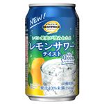 トップバリュベストプライス ノンアルコール レモンサワーテイスト 350ml