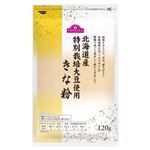 トップバリュ きな粉 北海道産 特別栽培大豆使用 120g