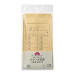 トップバリュ 月謝袋 角形8号 20枚入