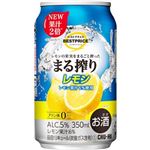 トップバリュベストプライス チューハイ まる搾り レモン 350ml