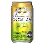 トップバリュベストプライス まるごと仕込み うめ 350ml