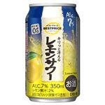 トップバリュベストプライス レモンサワー 350ml