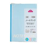 トップバリュ ノートブック A4 B罫 3冊組