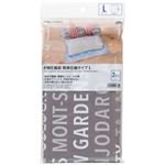 HOME COORDY 衣類圧縮袋 簡単圧縮タイプ L（45×65cm）2枚入