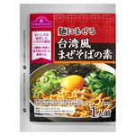 ナポリタン 日清 Spa王 喫茶店のナポリタン 180g×2 | イオン九州のネットスーパー