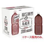 【ケース商品】トップバリュベストプライス ラベルレス 烏龍茶 2000ml×6本